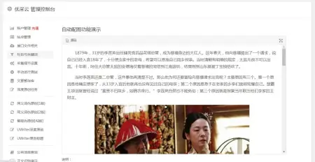 Excel批量抓取不同网页，轻松实现自动化！-excel抓取网站数据